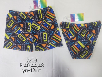 Плавки детские оптом 73601594 2203-1