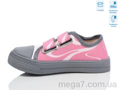 Кеды, Weestep оптом R107850694