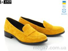 Туфли, ARTO оптом 2293 желт.замш