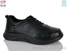 Кроссовки, Gukkcr оптом YK5040-1