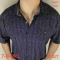 Рубашки мужские PAUL SEMIH БАТАЛ оптом 60357218 2407-53