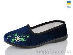 Тапки, Lot Shoes оптом Київ синій