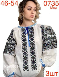 Вишиванки жіночі оптом 