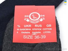 Носки, Textile оптом Textile  T112 mix