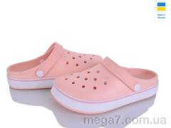 Кроксы, Golden Lion оптом 1400 персик