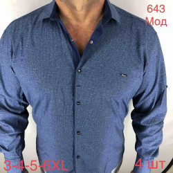 Рубашки мужские PAUL SEMIH БАТАЛ оптом 01874569 643-84