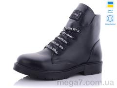 Ботинки, Carolina оптом 2225-1