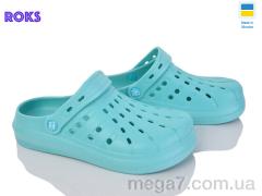 Кроксы, Roks оптом Progress 151 бірюза