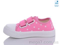 Кеды, Prime-Opt оптом Weestep R107850555-WS