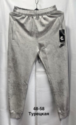 Спортивные штаны мужские оптом 01385247 2345-32