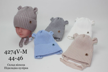 Шапки детские оптом 43519276 4274-28