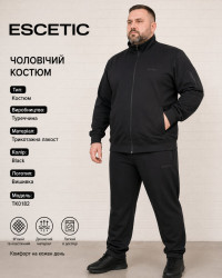 Костюми чоловічі БАТАЛ оптом