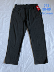Спортивні штани чоловічі БАТАЛ оптом 