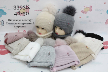 Шапки - бафи дитячі оптом