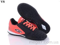 Футбольная обувь, VS оптом Дугана 11 black-pink