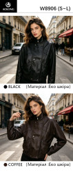 Куртки кожзам женские (шоколад) оптом 08946725 8906-3