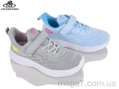 Кроссовки, Jibukang оптом 01-8017 mix