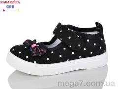 Тапки, GFB-Канарейка оптом T188-1