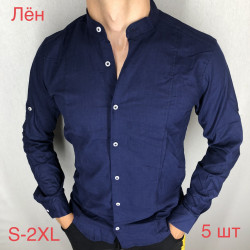 Рубашки мужские VARETTI оптом 36490725 11 -46