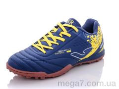 Футбольная обувь, Veer-Demax 2 оптом B2303-8S