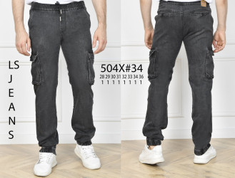 Джинси чоловічі оптом LS-JEANS 