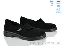 Туфли, Ailinda оптом 7465-1