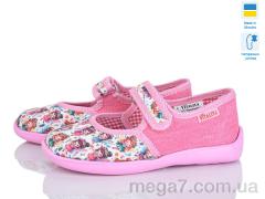 Тапки, Slippers оптом Школа т.рожевий