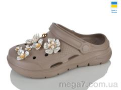 Кроксы, Lot Shoes оптом 413 капучино