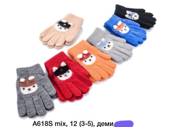 Рукавички дитячі оптом