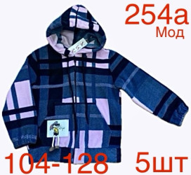 Кофти дитячі оптом