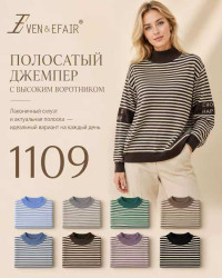 Свитера женские БАТАЛ оптом 37092564 1109