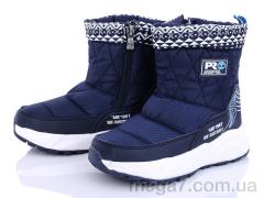 Дутики, Alemy Kids оптом KM733C old