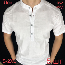 Рубашки мужские VARETTI оптом 10452683 352-12