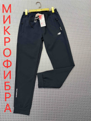 Спортивні штани чоловічі оптом  