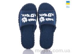 Тапки, Active оптом 351M синій