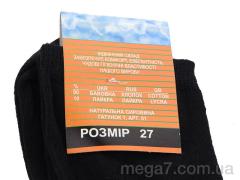 Носки, Textile оптом Textile  023 black