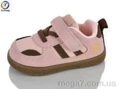 Кроссовки, Леопард оптом A95 pink (16-20)