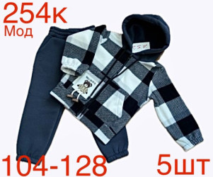 Спортивные костюмы детские оптом 49327681 254-197