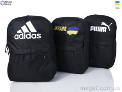 Рюкзак, Reluna Group оптом RELUNA ER005-1 mix