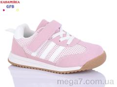 Кроссовки, GFB-Канарейка оптом S237-5
