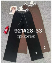 Брюки женские FUDEYAN ПОЛУБАТАЛ (черный) оптом 74029316 921-11