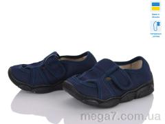 Тапки, Weestep-Ukraine оптом WEESTEP 302-100