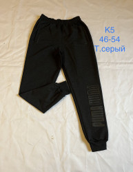 Спортивні штани чоловічі оптом 