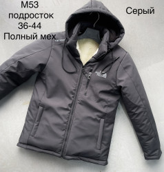 Куртки зимние подростковые оптом 26581940 53-19