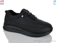 Кроссовки, Gukkcr оптом YK5075-1