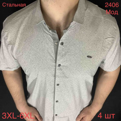 Рубашки мужские PAUL SEMIH БАТАЛ оптом 84937021 2406-39