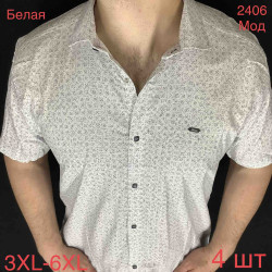 Рубашки мужские PAUL SEMIH БАТАЛ оптом 53497618 2406-40