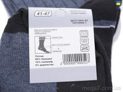 Носки, Textile оптом T15 mix