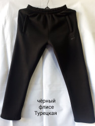 Спортивные штаны мужские на флисе (черный) оптом Турция 25930874 01-5
