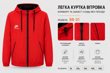 Ветровки мужские оптом 96342517 88-21-30